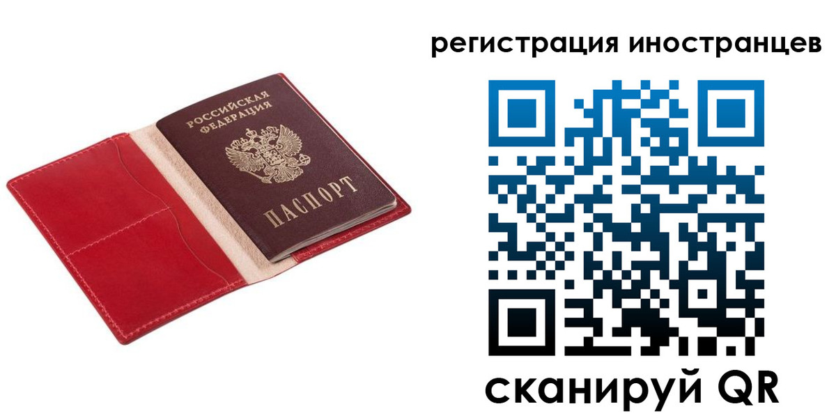 прописка от собственника в Красноуфимске